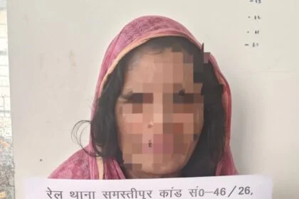 समस्तीपुर: बरौनी-गोंदिया एक्सप्रेस में यात्री का पर्स चोरी, सीतामढ़ी की महिला गिरफ्तार 2