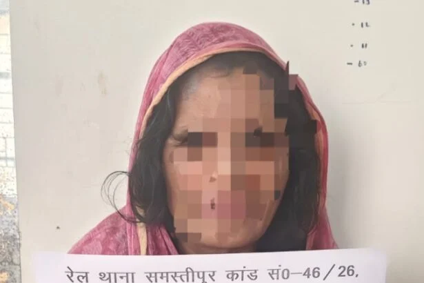 समस्तीपुर: बरौनी-गोंदिया एक्सप्रेस में यात्री का पर्स चोरी, सीतामढ़ी की महिला गिरफ्तार 1