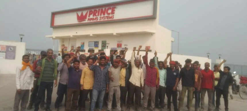 बरौनी: प्रिंस पाइप्स फैक्ट्री में श्रम नियमों के उल्लंघन पर मजदूरों का फूटा गुस्सा, गेट पर किया प्रदर्शन 1