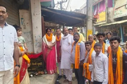 6 लाख 60 हजार 4 सौ की लागत से वीरपुर ठठेरी गली में बनेगें सड़क, जिला पार्षद ने रखी आधारशिला  2