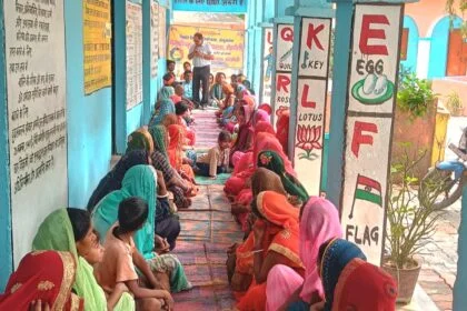 भगवानपुर के स्कूलों में वार्षिक रिजल्ट घोषित, परीक्षा परिणाम के साथ अभिभावक-शिक्षक संगोष्ठी आयोजित 22