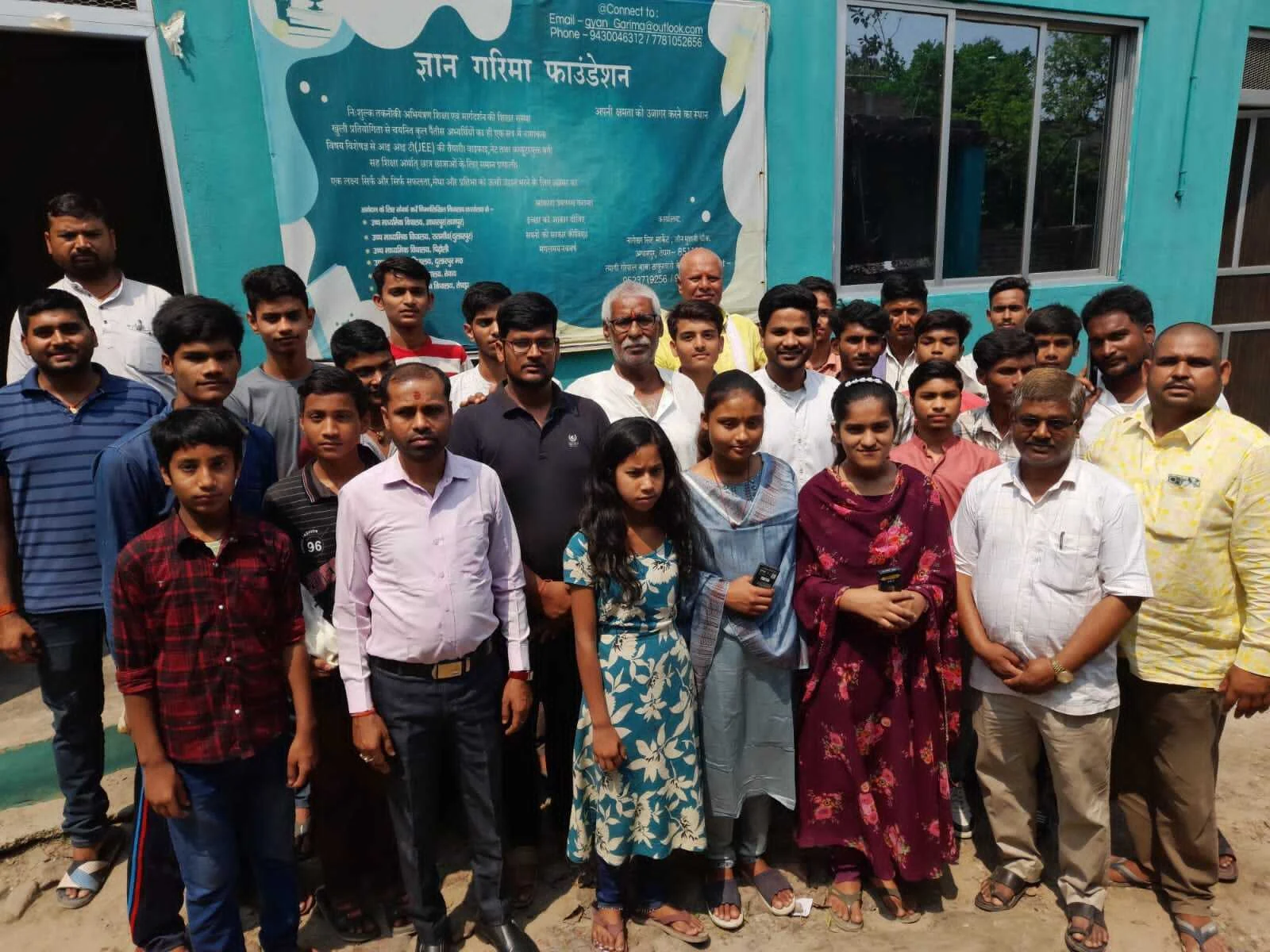 तेघरा के आधारपुर में ज्ञान गरिमा फाउंडेशन ने मेधावी छात्रों को किया सम्मानित  3