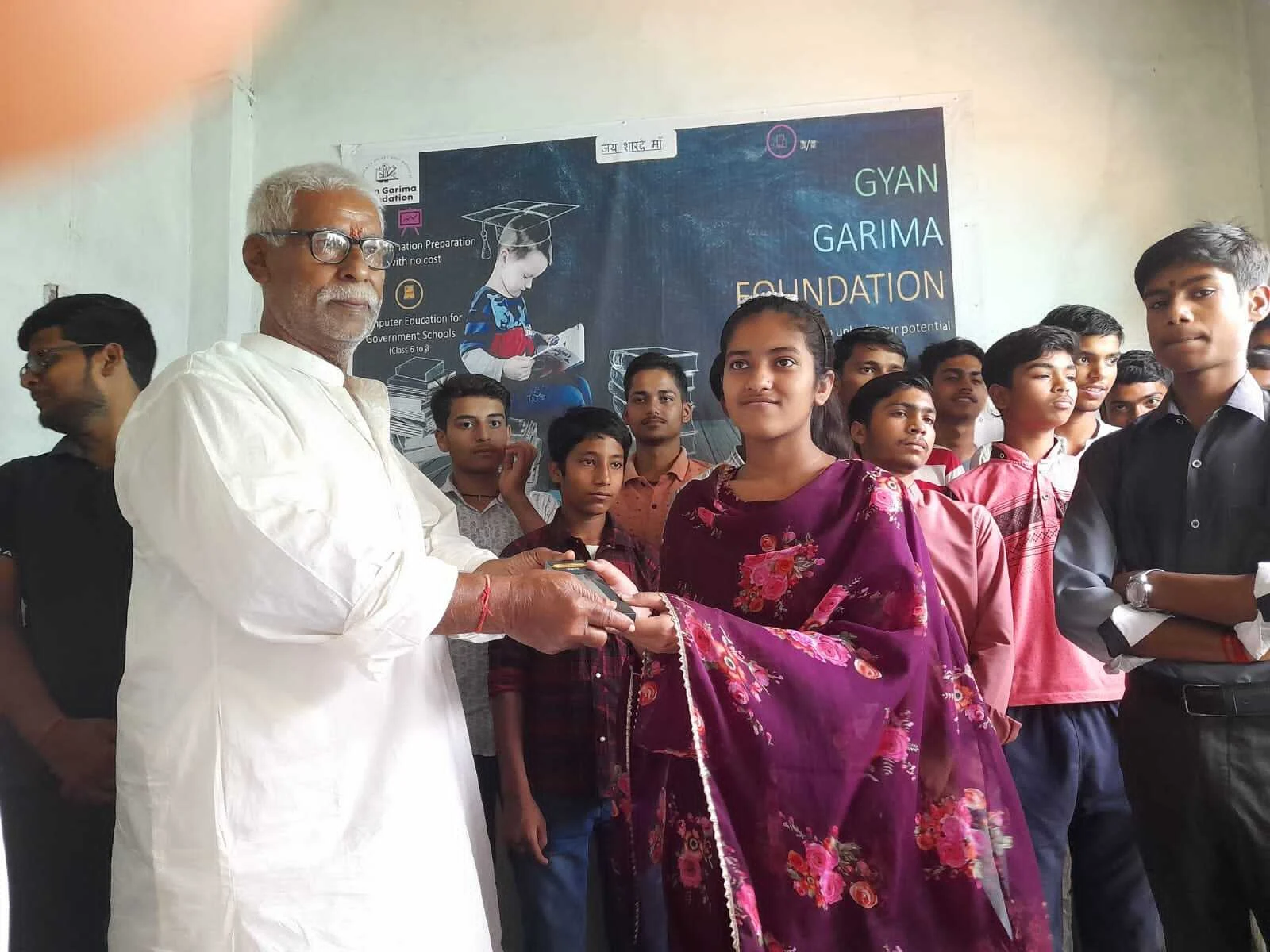 तेघरा के आधारपुर में ज्ञान गरिमा फाउंडेशन ने मेधावी छात्रों को किया सम्मानित  6