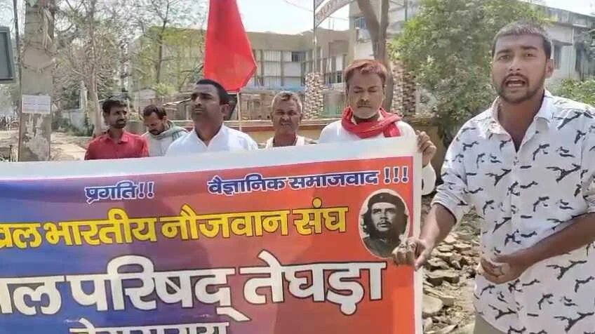 होमगार्ड अभ्यर्थियों पर लाठीचार्ज के विरोध में AIYF का फूटा गुस्सा, गृहमंत्री का पुतला फूंका 2