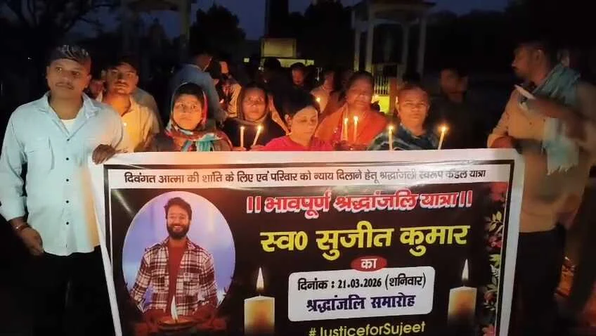 बेगूसराय में फोटोग्राफर की हत्या को लेकर लोगो मे आक्रोश, इंसाफ के लिए सैकड़ों लोगो ने निकाला कैंडल मार्च 2