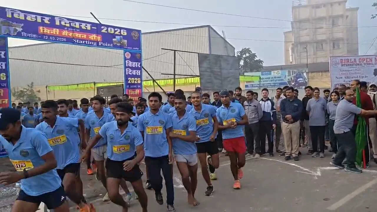 बिहार दिवस पर समस्तीपुर में मिनी मैराथन का आयोजन, जिलाधिकारी ने दिखाई हरी झंडी 2