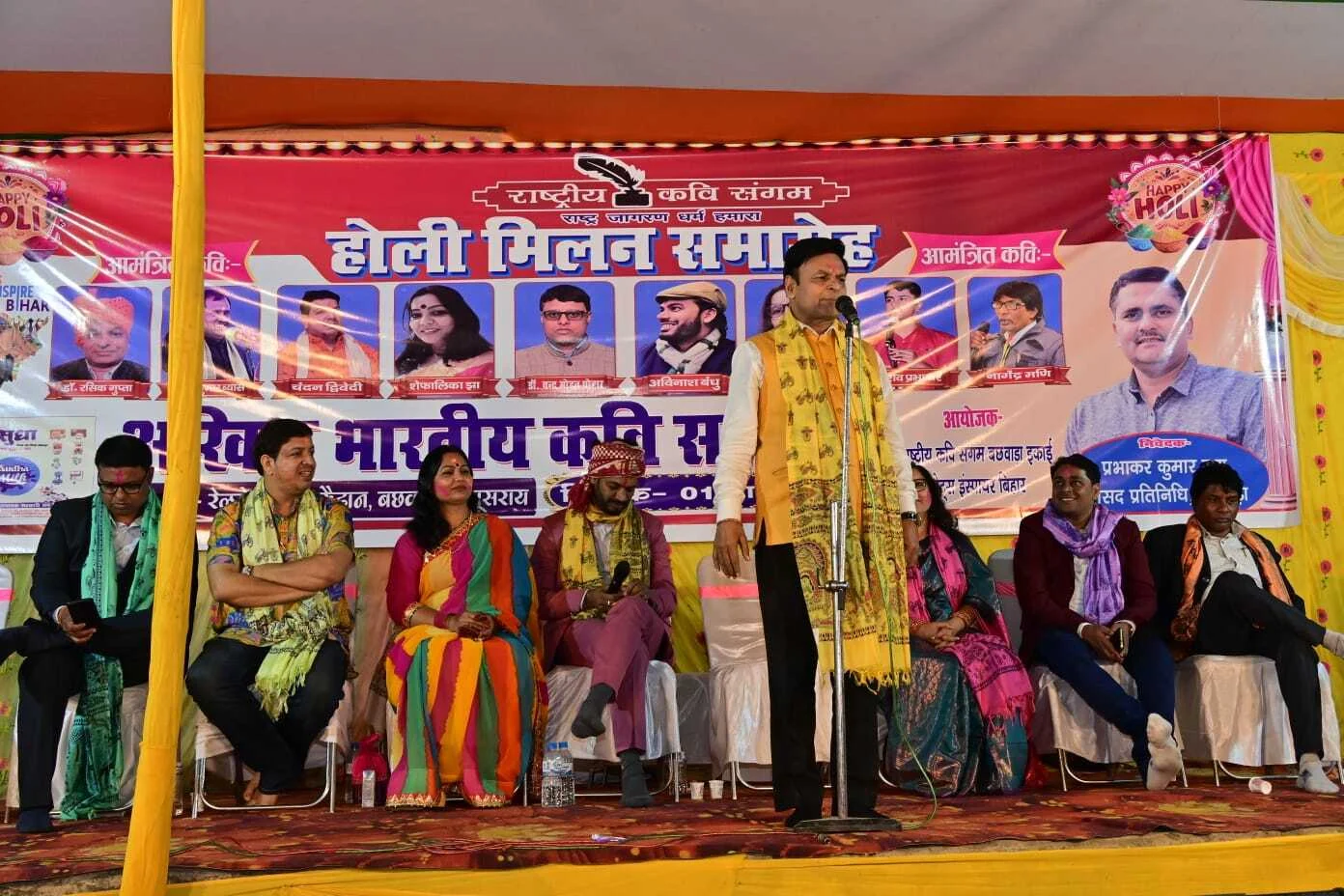 बछवाड़ा के लोहिया मैदान में बहा साहित्य का रस, 'बिहारी अस्मिता' और 'मिथिला संस्कृति' पर झूमे श्रोता 2