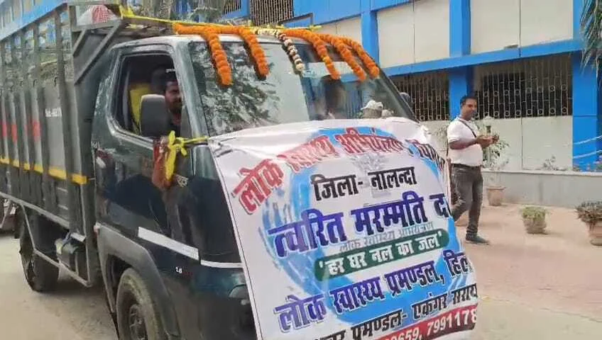 नालंदा: गर्मी से पहले नालंदा में पेयजल संकट से निपटने की तैयारी, 20 प्रखंडों में भेजे गए मरम्मत दल,जिलाधिकारी ने चापाकल मरम्मत वाहनों को दिखाई हरी झंडी 2