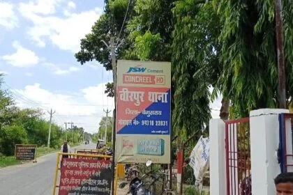 वीरपुर में जमीनी विवाद में मारपीट, घर बनाने से मना करने पर महिला की बेरहमी से पिटाई, 1.35 लाख रुपए लूटने का भी आरोप 51