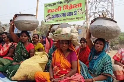 बेगूसराय के पावर हाउस के पास मछली विक्रेताओं का नगर निगम के खिलाफ किया प्रदर्शन, सड़क पर उतरकर किया हंगामा, बोले - पेट पर लात न मारे प्रशासन 19