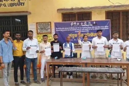 समस्तीपुर: यूजीसी गाइडलाइंस पर सुप्रीम कोर्ट की रोक के खिलाफ 18 मार्च को पटना में महाजुटान और राजभवन मार्च का आह्वान 10