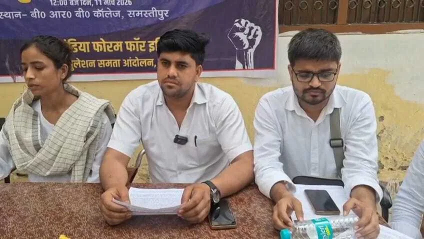 समस्तीपुर: यूजीसी गाइडलाइंस पर सुप्रीम कोर्ट की रोक के खिलाफ 18 मार्च को पटना में महाजुटान और राजभवन मार्च का आह्वान 2