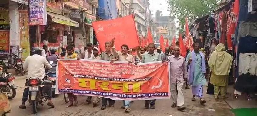 समस्तीपुर समाहरणालय पर 'डेरा डालो-घेरा डालो' आंदोलन, 907 विस्थापित परिवारों के पुनर्वास के लिए माले का प्रदर्शन 3