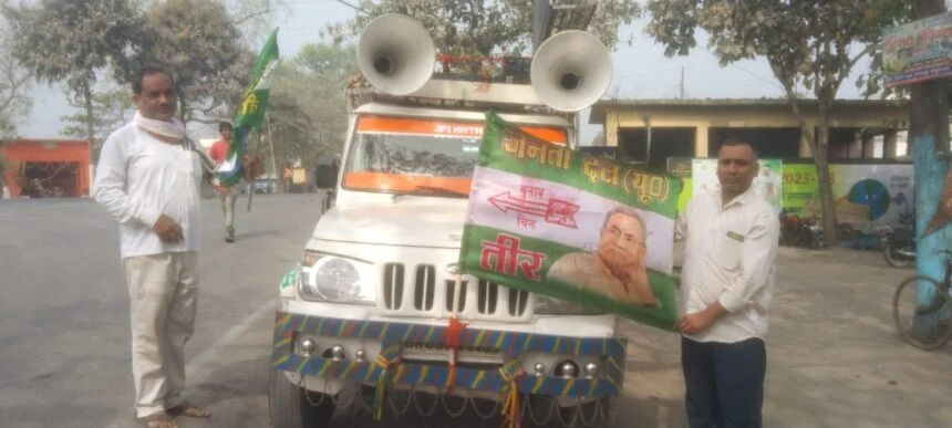 असुरारी वियाडा में मुख्यमंत्री के आगमन को लेकर बरौनी में प्रचार रथ रवाना 1