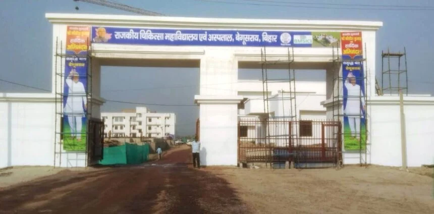 मुख्यमंत्री नीतीश कुमार के आगमन को लेकर असुरारी वियाडा में कार्यक्रम स्थल सजधज कर तैयार 1