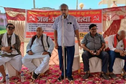 "तानाशाही फैसलों ने जनता को बर्बादी की दहलीज पर धकेला" - बछवाड़ा में गरजे माकपा नेता 19