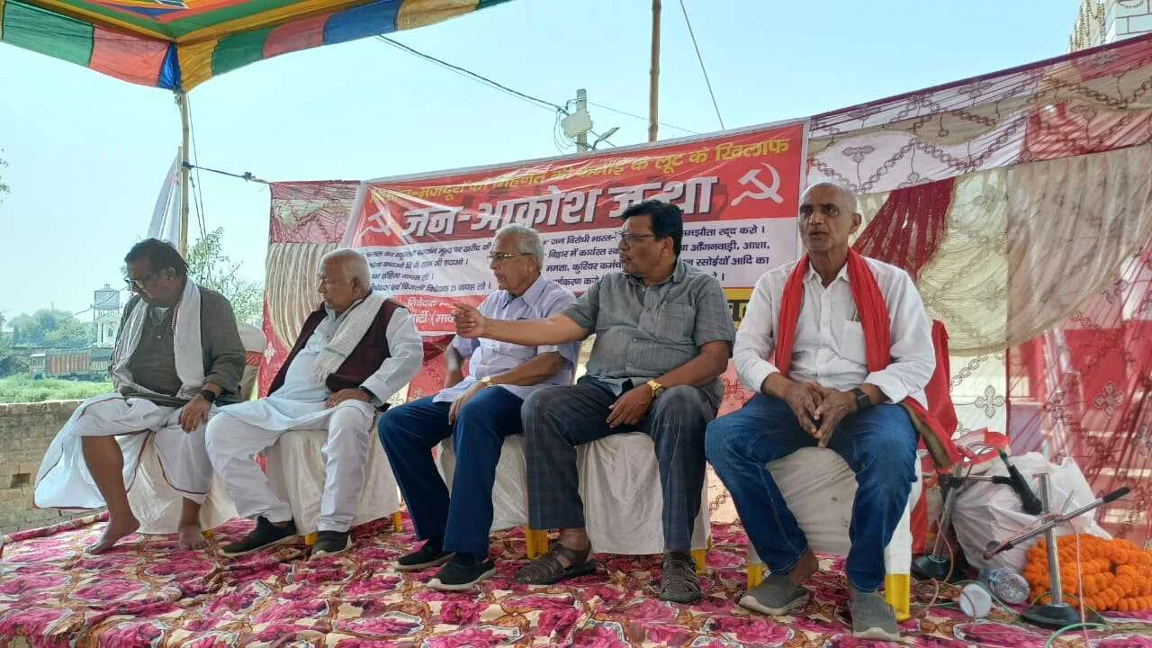 "तानाशाही फैसलों ने जनता को बर्बादी की दहलीज पर धकेला" - बछवाड़ा में गरजे माकपा नेता 2