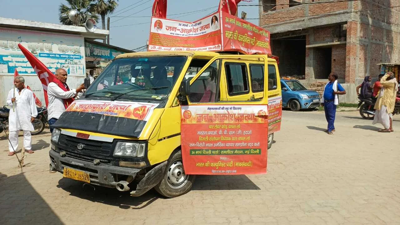 "तानाशाही फैसलों ने जनता को बर्बादी की दहलीज पर धकेला" - बछवाड़ा में गरजे माकपा नेता 5