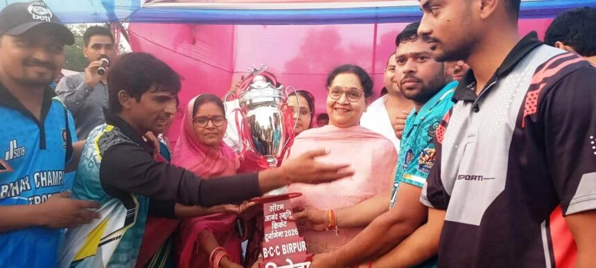 जगदर की ऐतिहासिक जीत: डीजी कॉलेज बेगूसराय को 59 रनों से हराकर सौरभ आनंद स्मृति क्रिकेट टूर्नामेंट के खिताब पर जमाया कब्जा 1