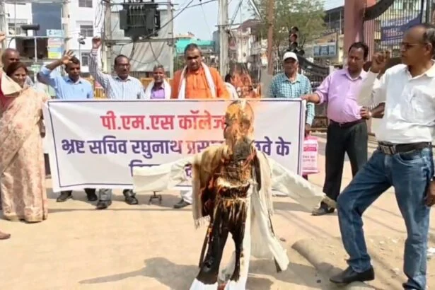 नालंदा: पीएमएस कॉलेज में वित्तीय गड़बड़ी के आरोप पर शिक्षकों का हंगामा, किया सचिव का पुतला दहन 1