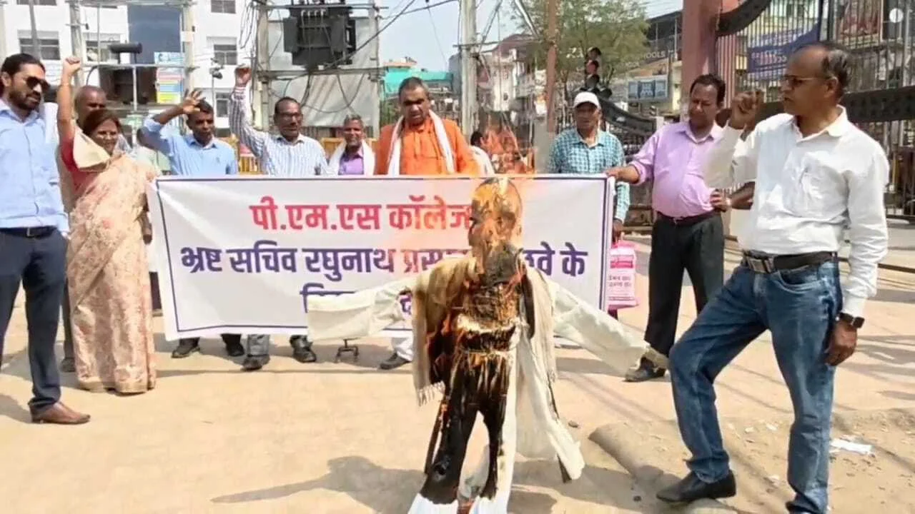 नालंदा: पीएमएस कॉलेज में वित्तीय गड़बड़ी के आरोप पर शिक्षकों का हंगामा, किया सचिव का पुतला दहन 6