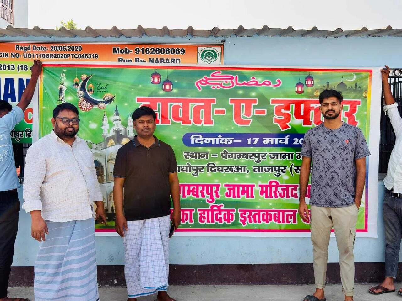 समस्तीपुर: पैगम्बरपुर जामा मस्जिद कमेटी की इफ्तार पार्टी में उमड़ा जनसैलाब, विधायक और अधिकारियों ने दी शिरकत 2