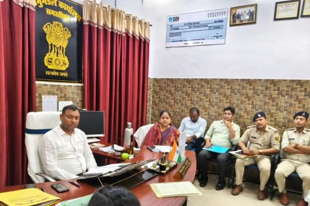 समस्तीपुर: SC-ST एक्ट के तहत अनुमंडल स्तरीय सतर्कता बैठक, एसडीओ ने दिए त्वरित कार्रवाई के निर्देश 3