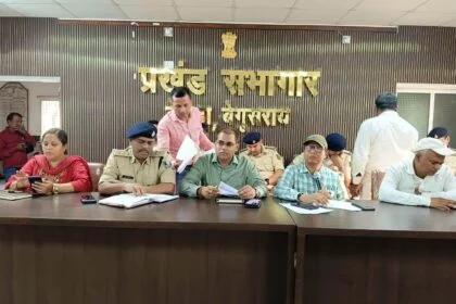 तेघरा में ईद पर्व को लेकर शांति समिति की बैठक, एसडीएम राकेश कुमार ने दिया सौहार्द का संदेश 20