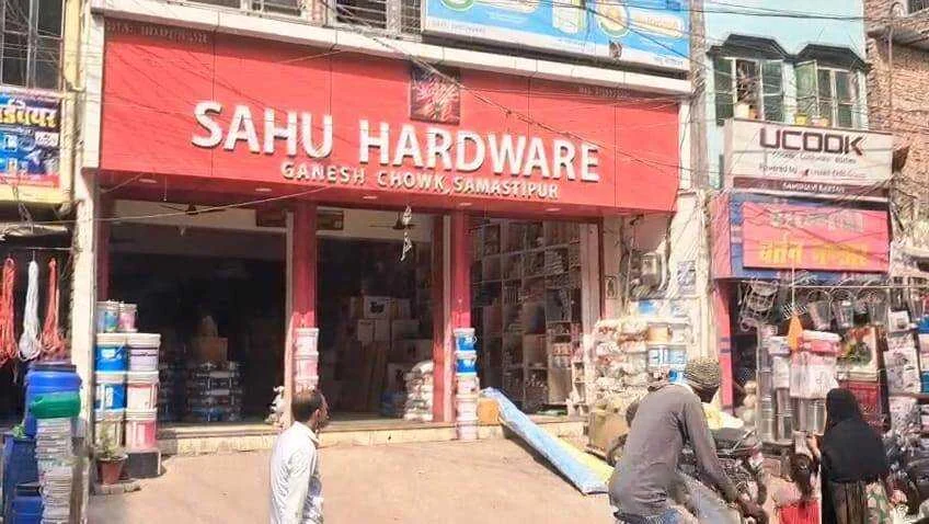 समस्तीपुर: हार्डवेयर कारोबारी के ठिकानों पर वाणिज्य कर विभाग का छापा, करोड़ों के टर्नओवर में खेल का खुलासा 7