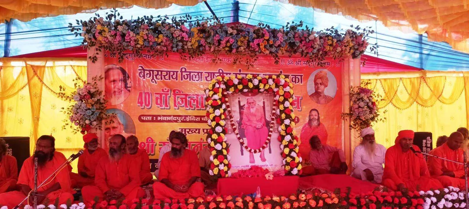 भवानंदपुर में संतमत सत्संग के 40वें अधिवेशन का आगाज, महर्षि योगानंद परमहंस के प्रवचन सुनने उमड़ी भीड़ 2