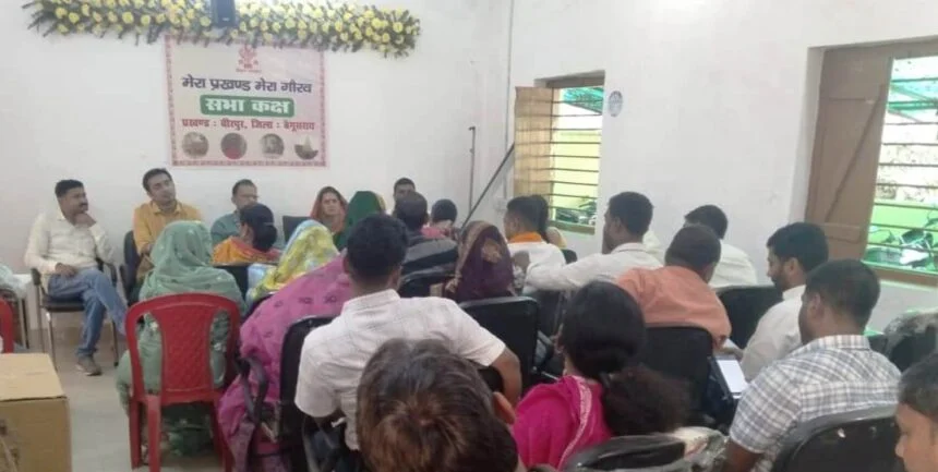 वीरपुर में पंचायत समिति की बैठक में गरमाया मुद्दा, नल-जल और बिजली की अव्यवस्था पर सदस्यों ने उठाए सवाल 1