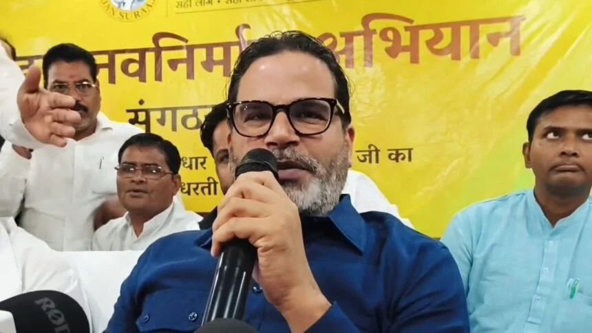 निशांत कुमार राजनीति में एंट्री पर प्रशांत किशोर का तंज, PK बोले: बिहार का बेटा मजदूरी करेगा, नेता का बेटा करेगा राज 1