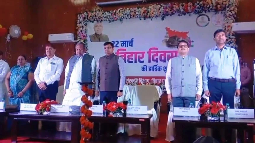 नालंदा में धूमधाम से मनाया गया बिहार दिवस, टाउन हॉल में हुआ मुख्य आयोजन 1