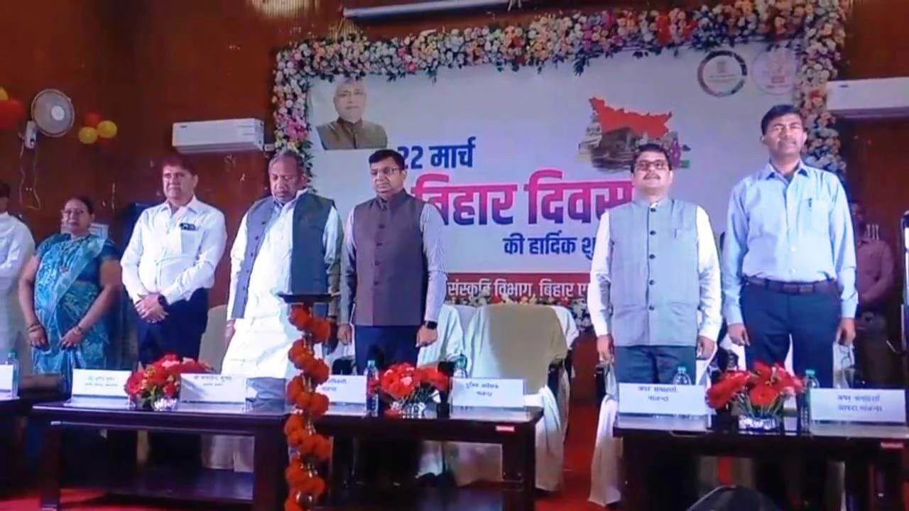 नालंदा में धूमधाम से मनाया गया बिहार दिवस, टाउन हॉल में हुआ मुख्य आयोजन 9