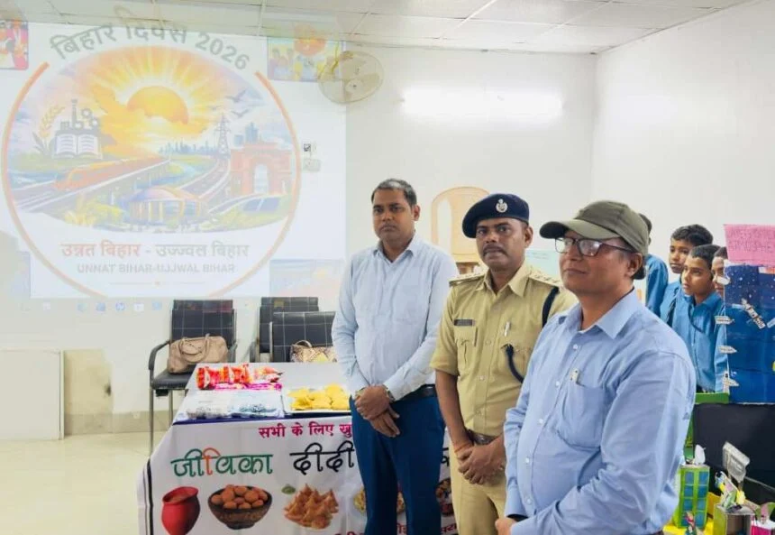 तेघड़ा में धूमधाम से मनाया गया बिहार दिवस 2026, फूड फेस्टिवल और विज्ञान प्रदर्शनी रहे आकर्षण का केंद्र 1