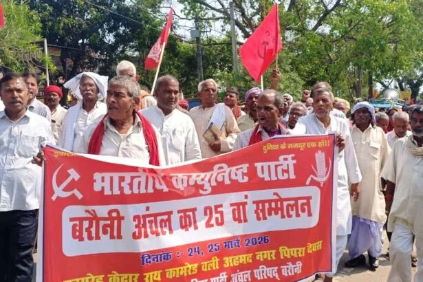 बरौनी में सीपीआई का 25वां दो दिवसीय अंचल सम्मेलन शुरू, क्रांतिकारी नारों से गूंजा इलाका 1