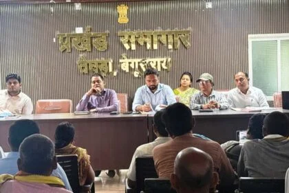 तेघड़ा में फार्मर रजिस्ट्रेशन को लेकर बैठक, बंटवारा प्रक्रिया को दी गई गति, अब गांव स्तर पर होगा समाधान, सरपंच को मिली जिम्मेदारी 24