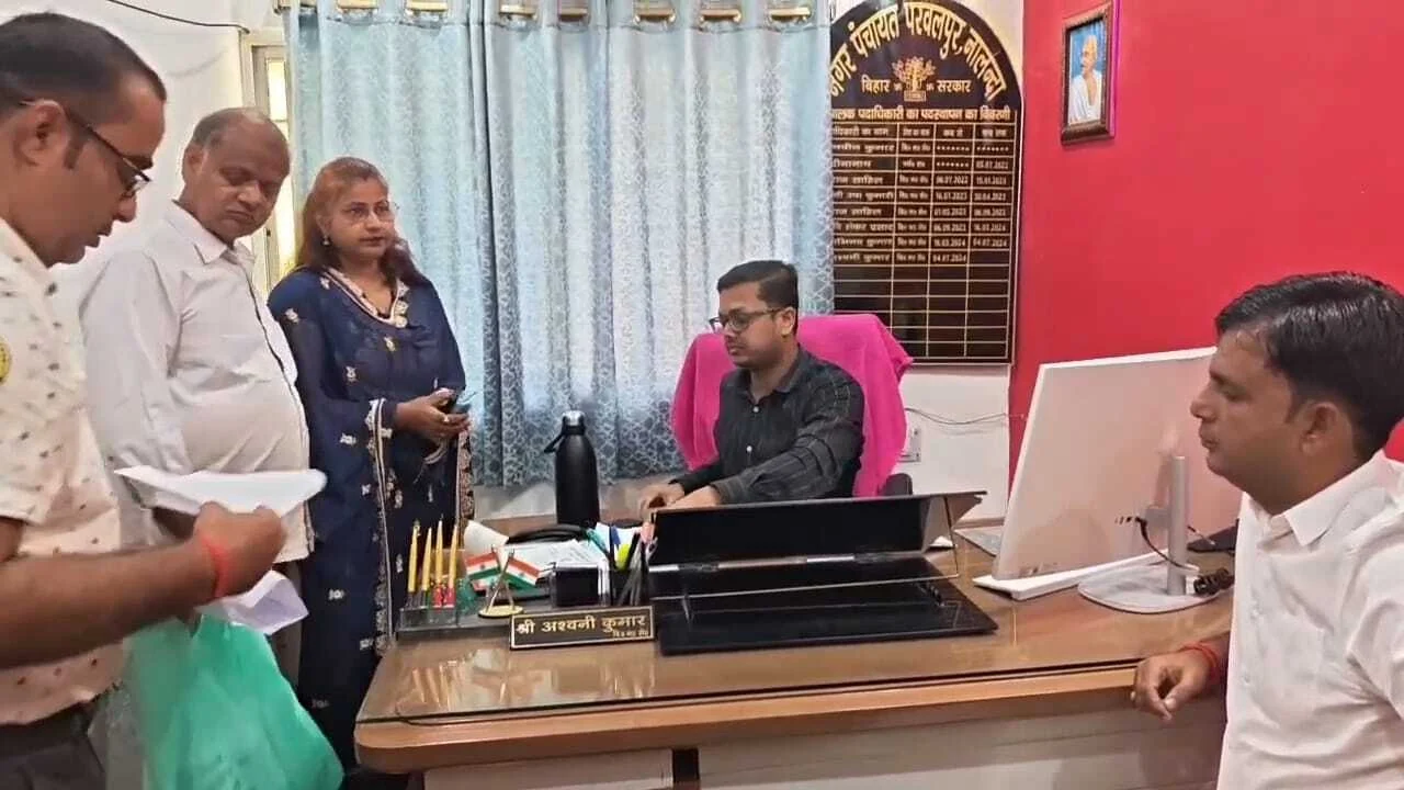 नालंदा: प्रोसिडिंग विवाद में परवलपुर नगर पंचायत में टकराव, दो सदस्यों ने दिया इस्तीफा जबरन हस्ताक्षर और धमकी के आरोप,सामूहिक इस्तीफे की चेतावनी 2