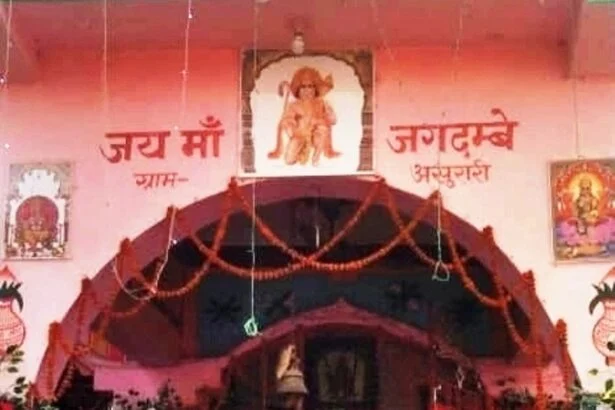 असुरारी वाली मां जगदम्बा के दर्शन मात्र से दूर होती है मन की विकार सर्वसिद्धि की होती है प्राप्ति - मुकेश कुमार मिश्र 7