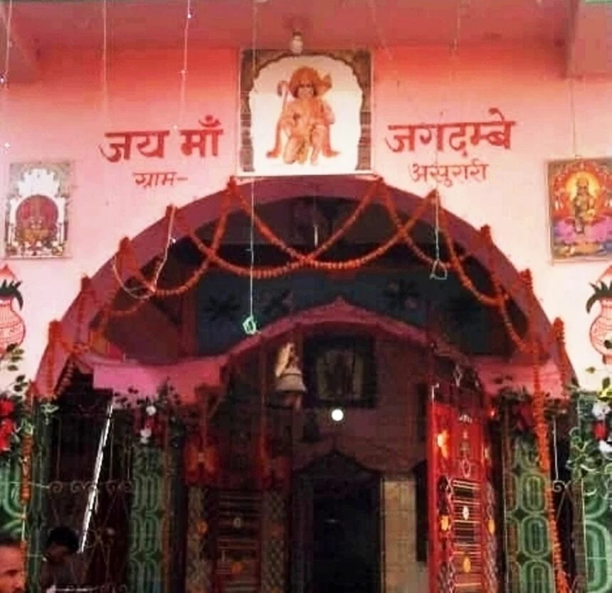 असुरारी वाली मां जगदम्बा के दर्शन मात्र से दूर होती है मन की विकार सर्वसिद्धि की होती है प्राप्ति - मुकेश कुमार मिश्र 1