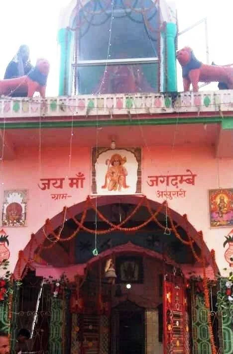 असुरारी वाली मां जगदम्बा के दर्शन मात्र से दूर होती है मन की विकार सर्वसिद्धि की होती है प्राप्ति - मुकेश कुमार मिश्र 2