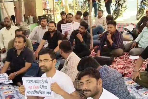 बेगूसराय में राजस्व कर्मियों ने विभिन्न मांगों को लेकर सरकार के खिलाफ किया प्रदर्शन, कहा- 'मांगें पूरी नहीं हुई तो करेंगे उग्र आंदोलन' 3