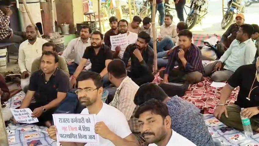 बेगूसराय में राजस्व कर्मियों ने विभिन्न मांगों को लेकर सरकार के खिलाफ किया प्रदर्शन, कहा- 'मांगें पूरी नहीं हुई तो करेंगे उग्र आंदोलन' 7