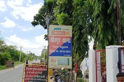 वीरपुर में पड़ोसियों के झगड़े में बीच-बचाव करने गए बुजुर्ग पर चाकू से हमला, कटी नाक 51