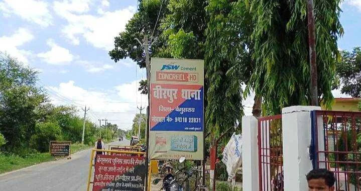 वीरपुर में पड़ोसियों के झगड़े में बीच-बचाव करने गए बुजुर्ग पर चाकू से हमला, कटी नाक 9