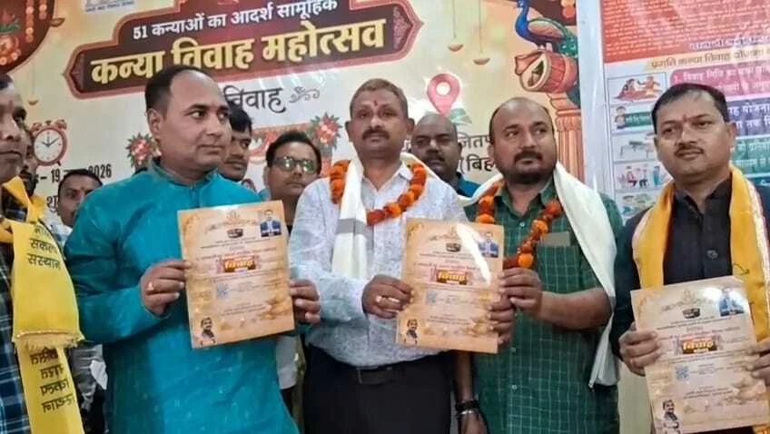 समस्तीपुर: 19 जून को गूंजेगी 51 बेटियों की शहनाई, प्रगति बाल विकास योजना उठाएगा शादी का पूरा खर्च 14