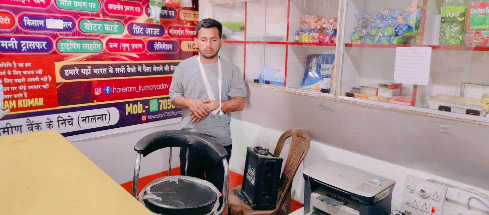 बदमाशों ने साइबर कैफे में किया तोडफ़ोड़,विरोध करने पर किया मारपीट और चार राउंड फायरिंग, रसोई गैस को लेकर हुआ था विवाद 2