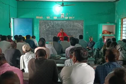 भगवानपुर प्रखंड में बुनियादी साक्षरता और संख्या ज्ञान के लिए चलेगा विशेष अभियान, चार चरणों में होगा क्रियान्वयन 21