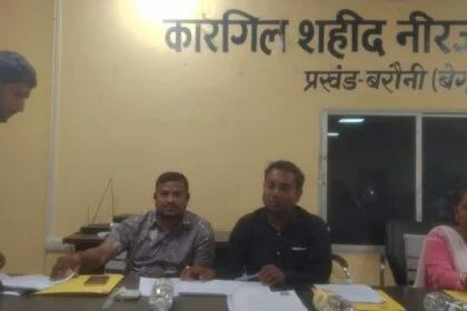 सिमरिया -1 पैक्स, गाछीटोला असुरारी दुग्ध समिति, युग जीविका समूह लगौली में चुनाव को लेकर नामांकन आरम्भ 14