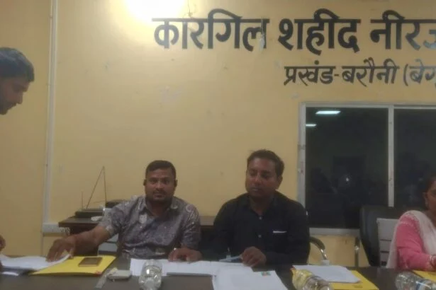 सिमरिया -1 पैक्स, गाछीटोला असुरारी दुग्ध समिति, युग जीविका समूह लगौली में चुनाव को लेकर नामांकन आरम्भ 5